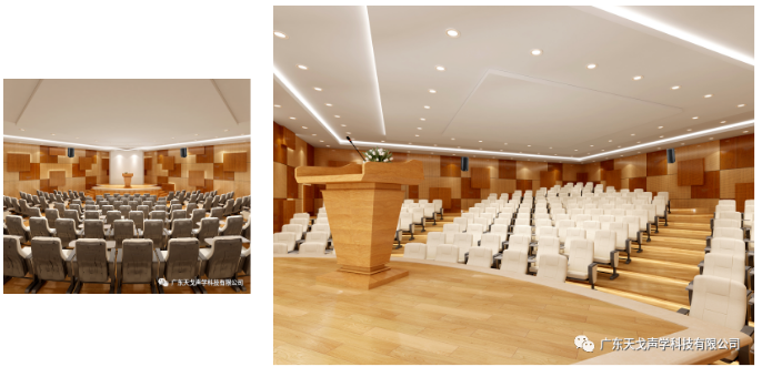 報(bào)告廳聲學(xué)設(shè)計(jì)工程