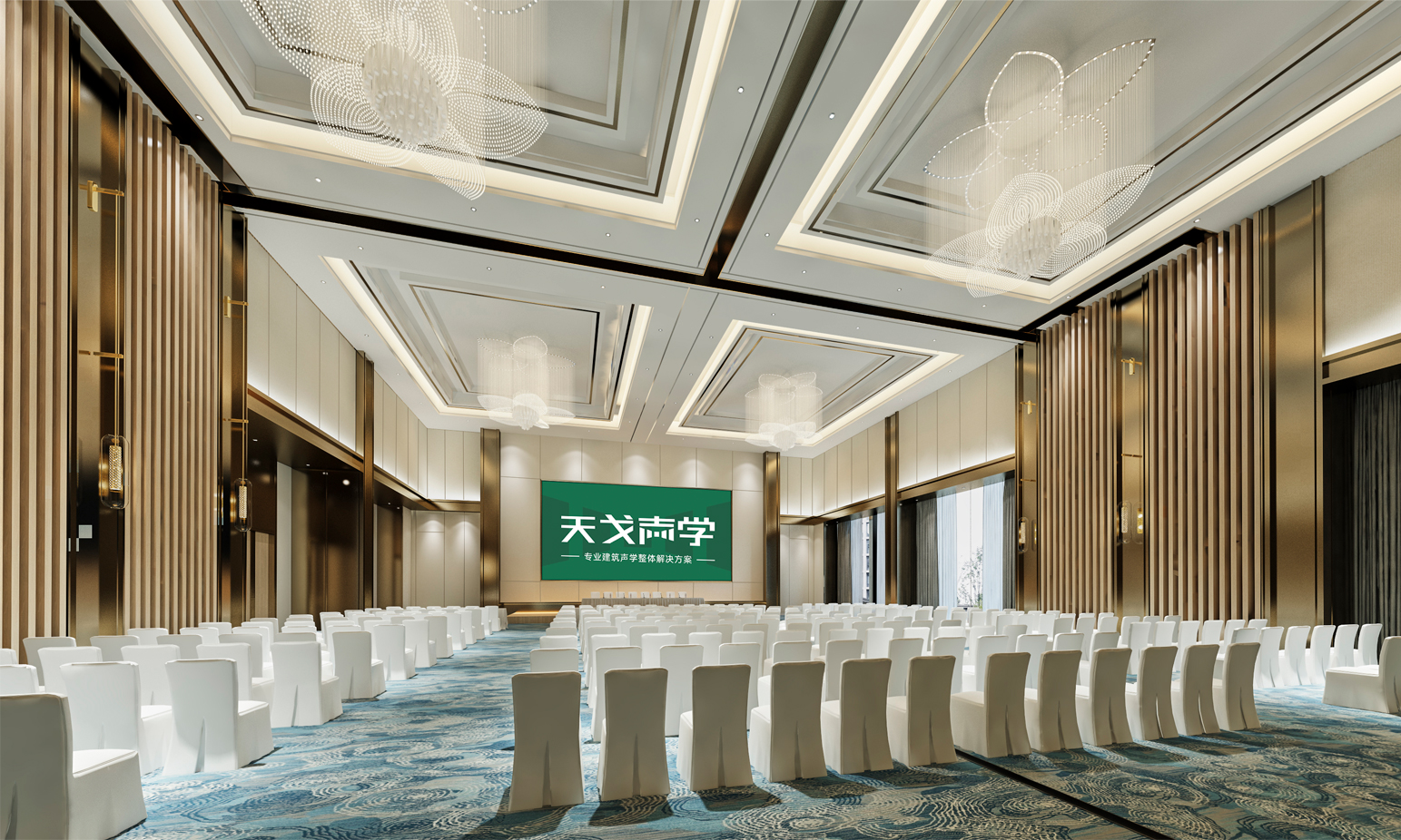 總部大廈設(shè)計規(guī)范