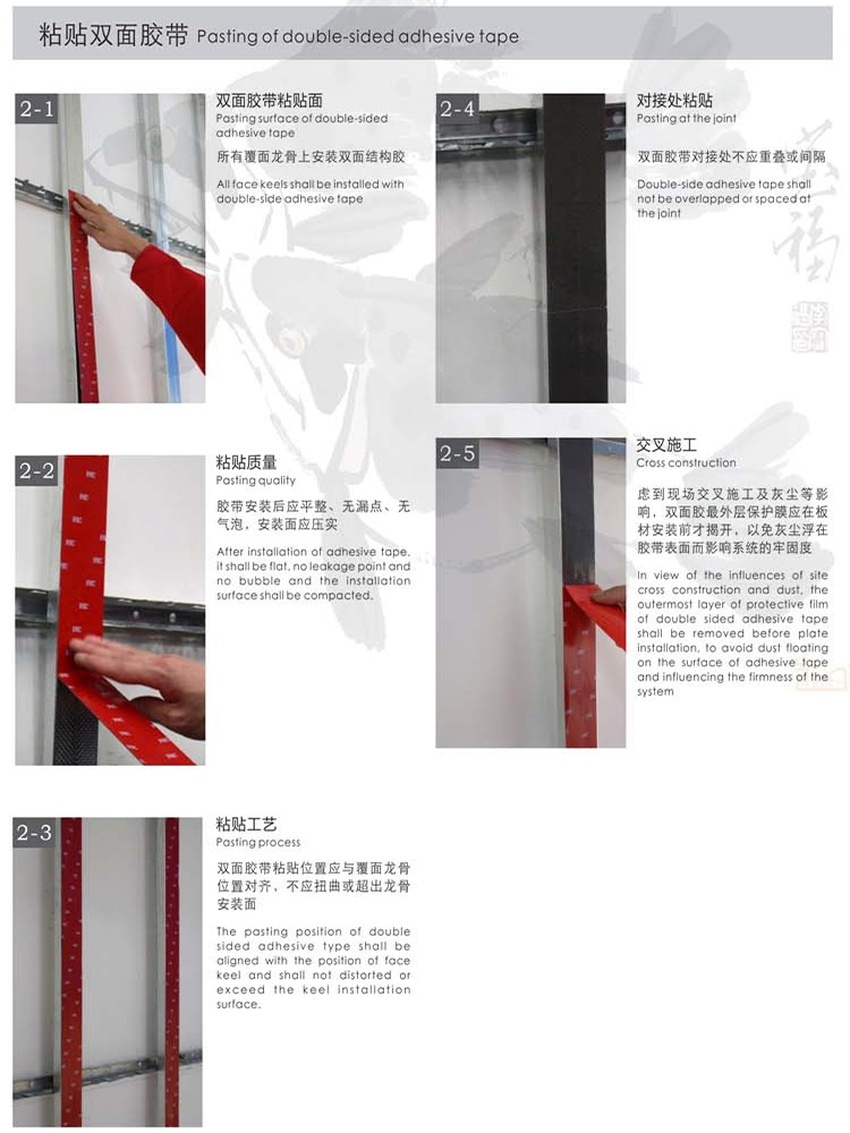 陶晶砂吸聲板-12