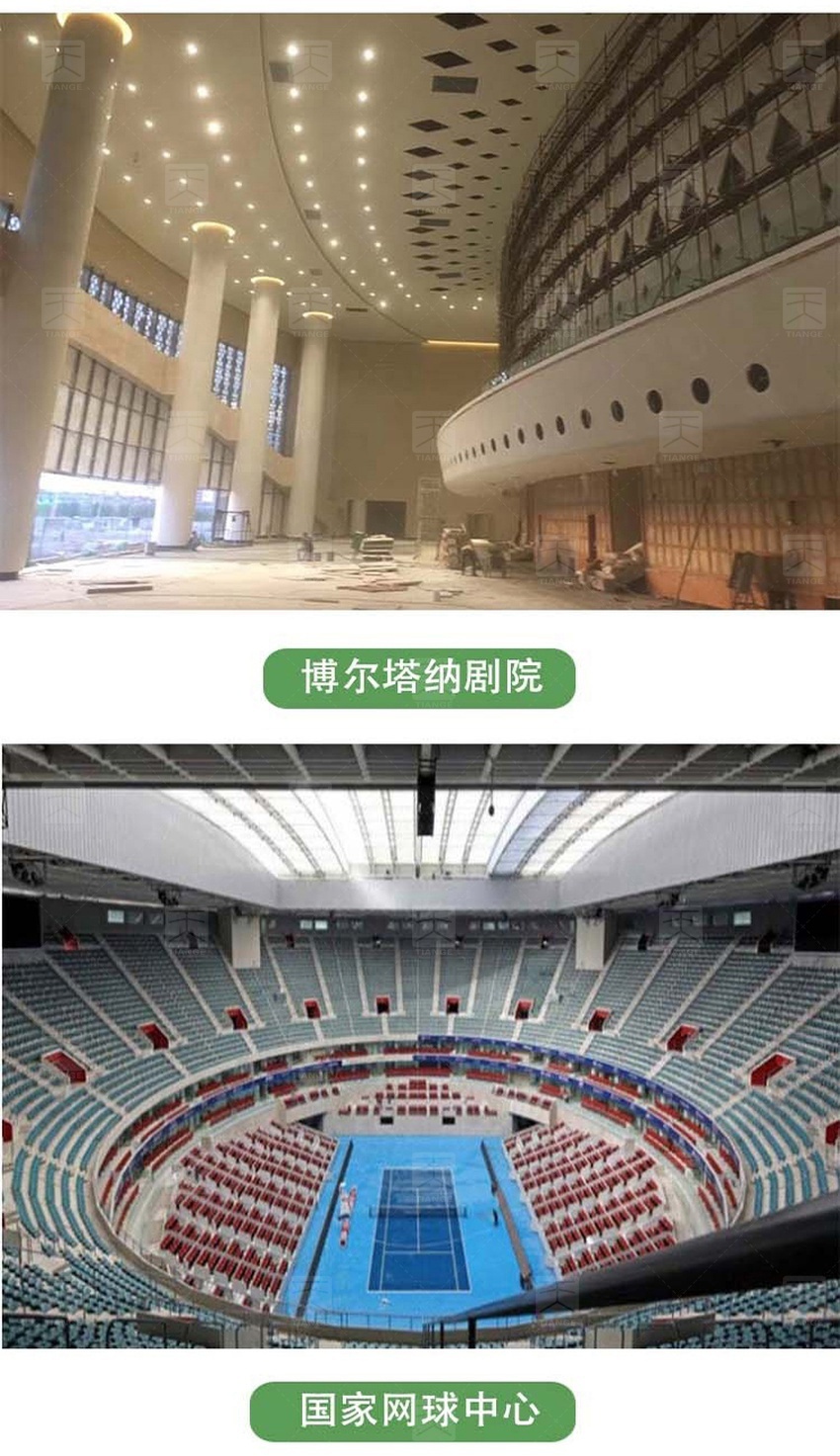 陶晶砂吸聲板-20