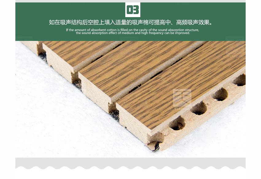 玻鎂板槽木吸音板產品細節