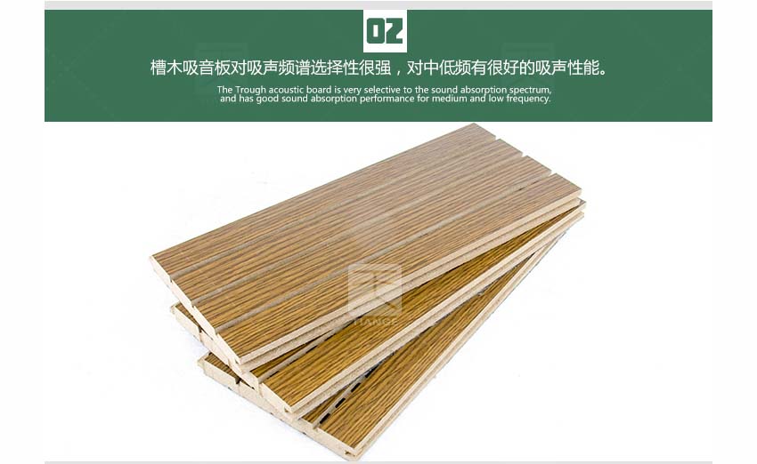 木質槽條吸音板產品細節