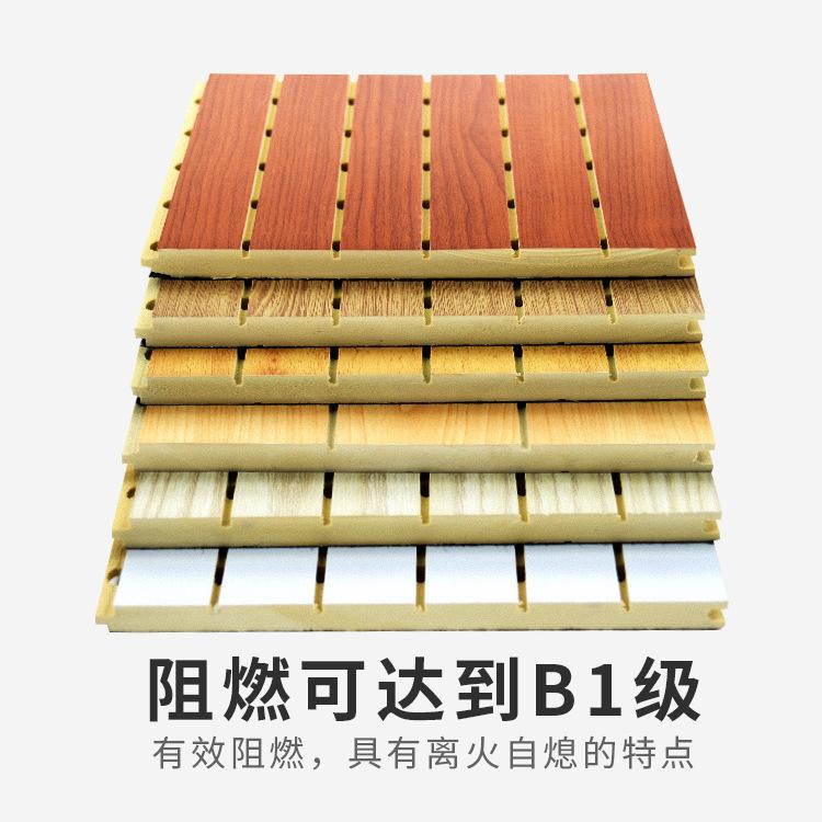 木塑吸音板阻燃
