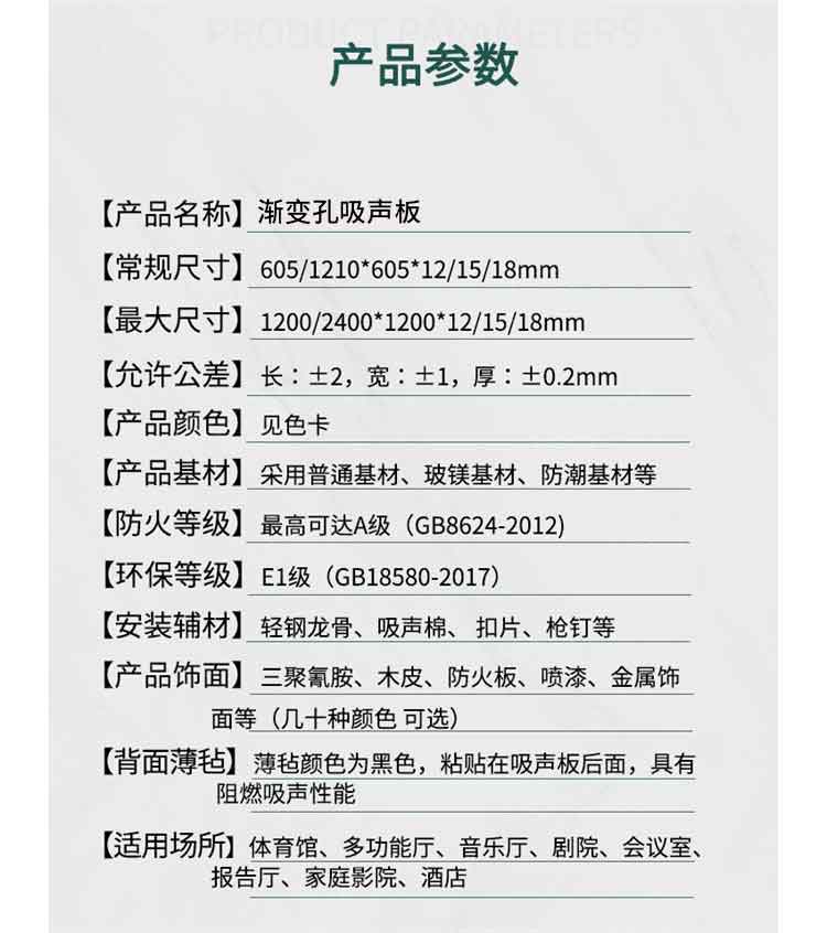 1668065673799960.jpg 未標(biāo)題-2.jpg