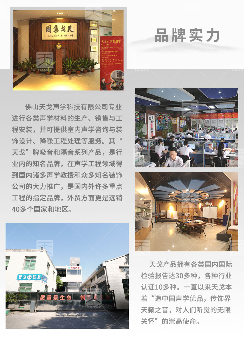 U型孔孔木吸音板生產(chǎn)廠家 U型孔孔木吸音板生產(chǎn)廠家