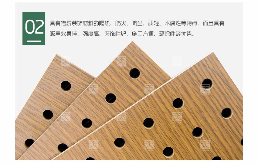 錄音室孔木吸音板產(chǎn)品細(xì)節(jié) 錄音室孔木吸音板產(chǎn)品細(xì)節(jié)