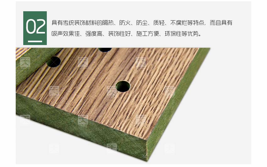 體育館孔木吸音板產(chǎn)品細節(jié) 體育館孔木吸音板產(chǎn)品細節(jié)