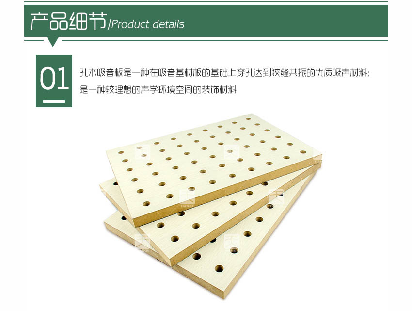 環(huán)?？啄疚舭瀹a(chǎn)品細節(jié)