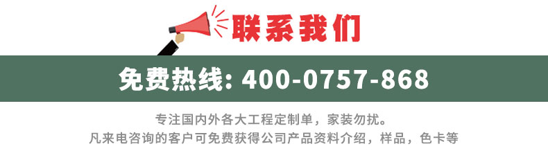 會議室孔木吸音板聯(lián)系方式