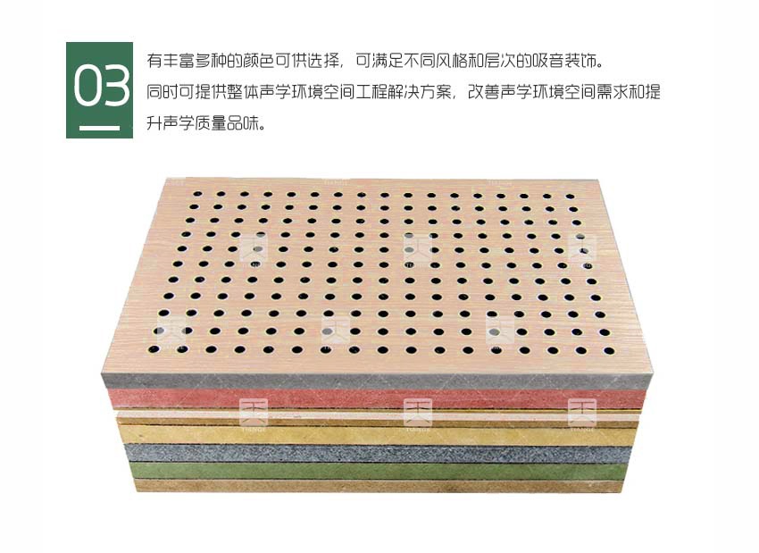 玻鎂防火吸音板產(chǎn)品細(xì)節(jié)