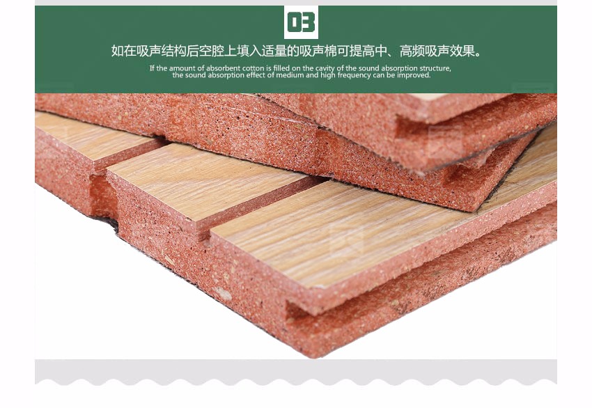 紅色玻鎂槽木吸音板產(chǎn)品細(xì)節(jié)