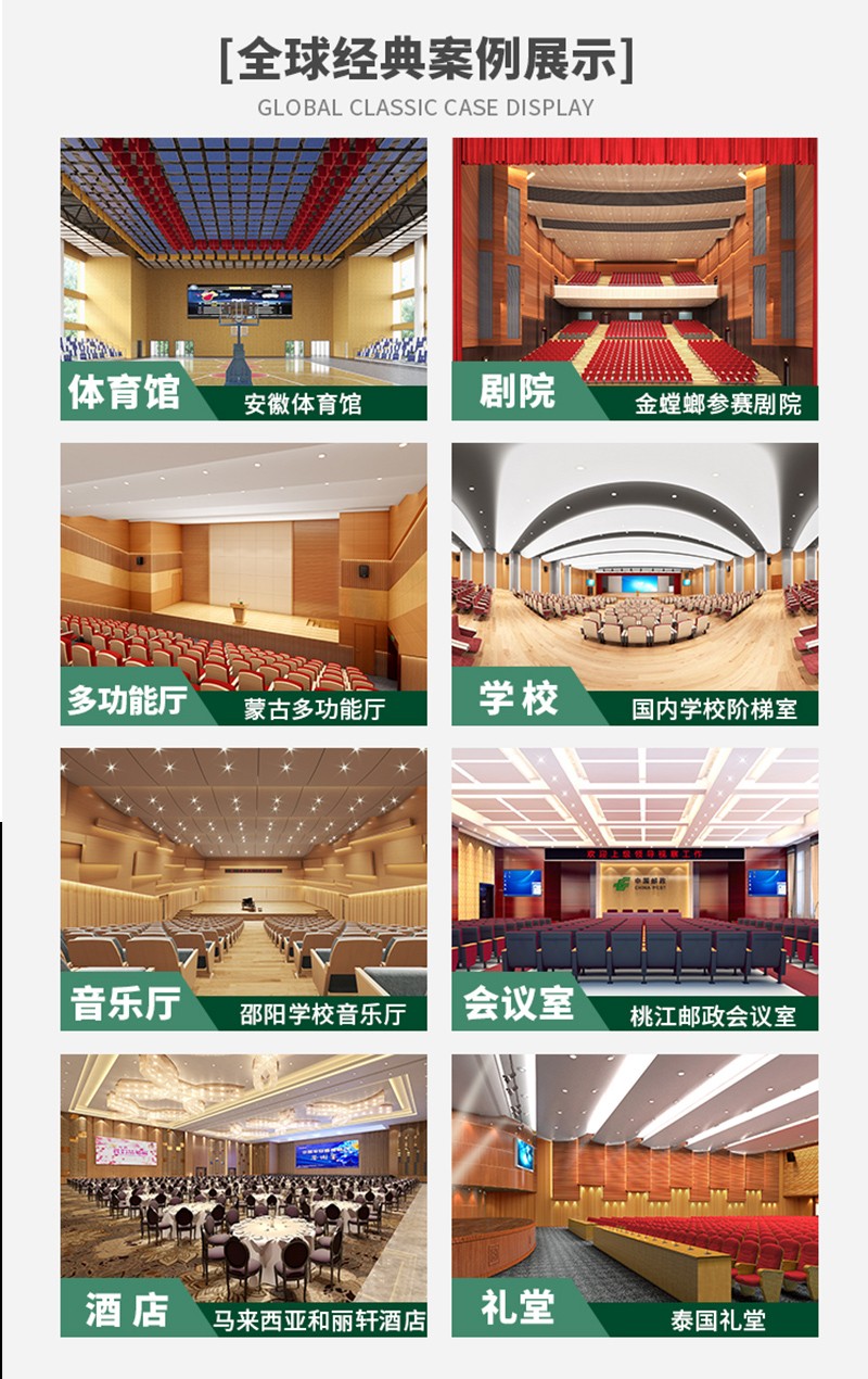 皮革軟包吸音板 廣東天戈吸音板廠家