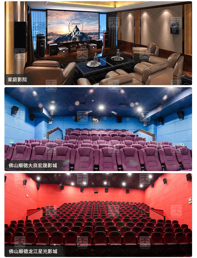 家庭影院軟包吸音板 廣東天戈吸音板廠家