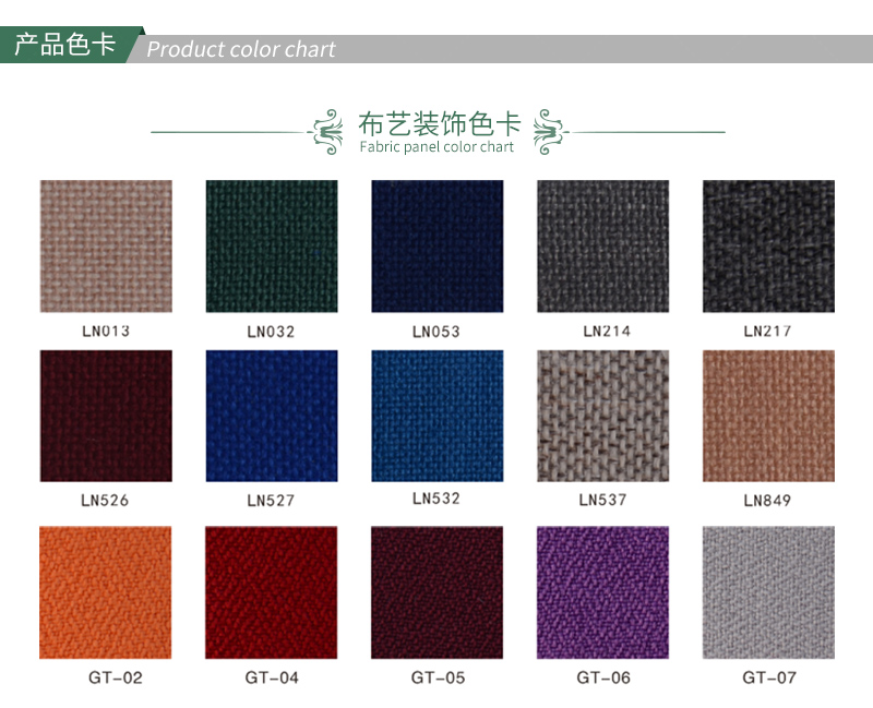 家庭影院軟包吸音板 廣東天戈吸音板廠家