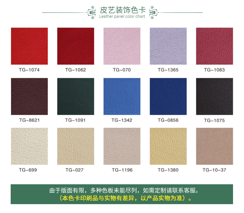 家庭影院軟包吸音板 廣東天戈吸音板廠家