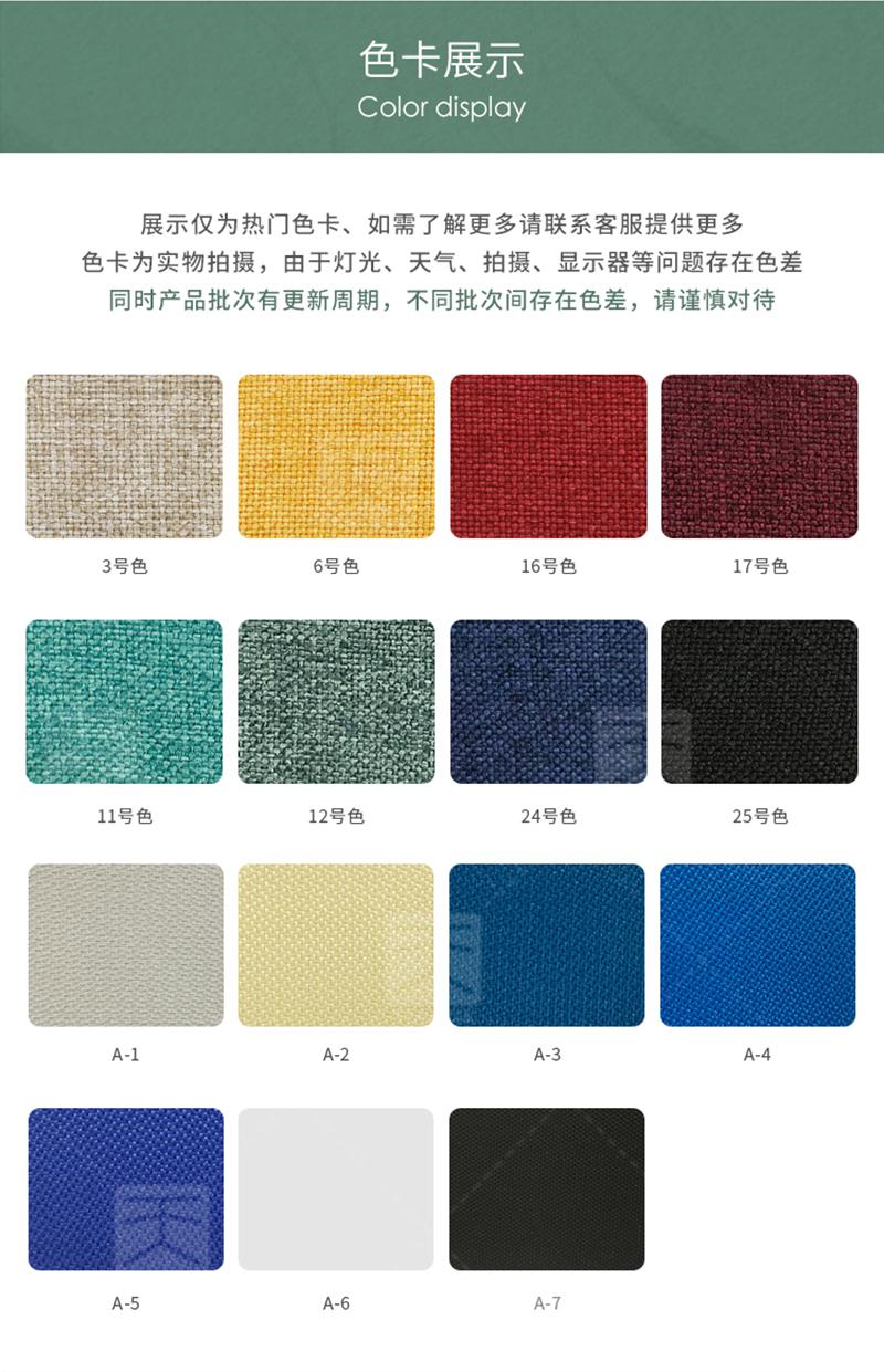 電影院布藝吸音軟包色卡展示 電影院布藝吸音軟包色卡展示