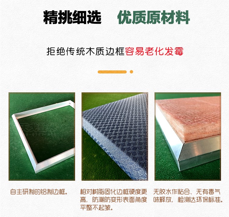 鋁邊框軟包吸音板原材料 鋁邊框軟包吸音板原材料