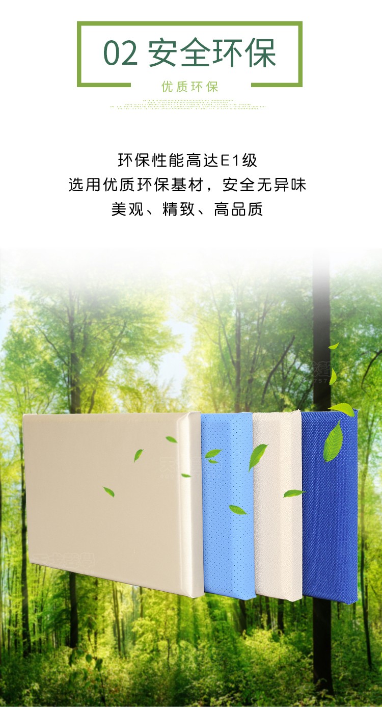 鋁邊框軟包吸音板安全環(huán)保 鋁邊框軟包吸音板安全環(huán)保