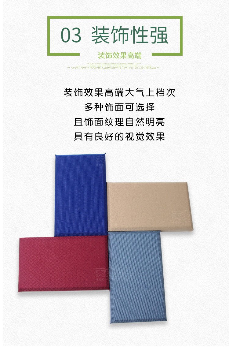 鋁邊框軟包吸音板裝飾性強(qiáng) 鋁邊框軟包吸音板裝飾性強(qiáng)