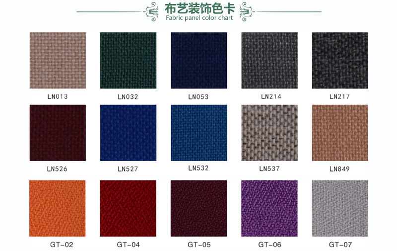 布面吸音板布藝裝飾色卡 布面吸音板布藝裝飾色卡