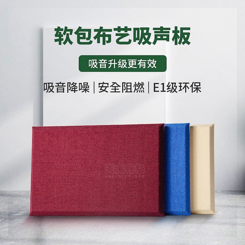 紀(jì)檢委防撞軟包 紀(jì)檢委防撞軟包