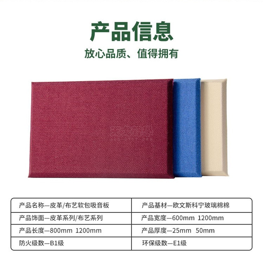 紀(jì)檢委防撞軟包產(chǎn)品信息 紀(jì)檢委防撞軟包產(chǎn)品信息