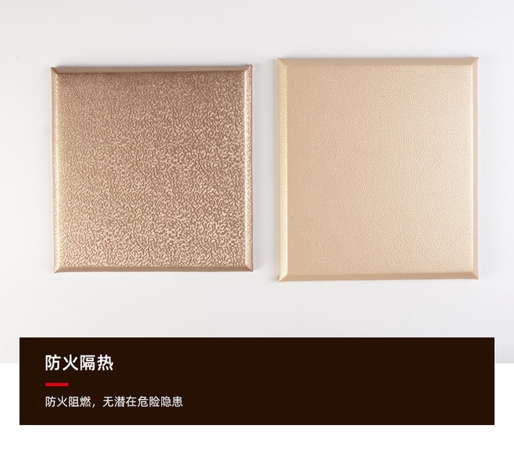 布藝硬包吸音板產(chǎn)品細節(jié)-3 布藝硬包吸音板產(chǎn)品細節(jié)-3