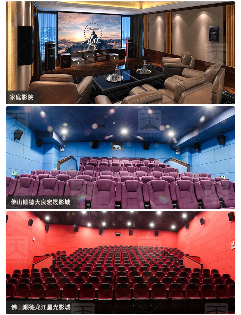 吸音布藝軟包案例展示-2 吸音布藝軟包案例展示-2