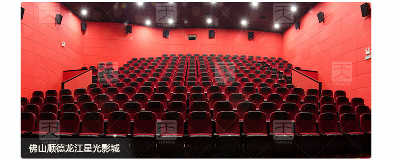 佛山順德龍江星光影城阻燃布藝吸音板工程案例