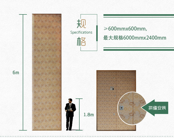 劇院軟包吸音板