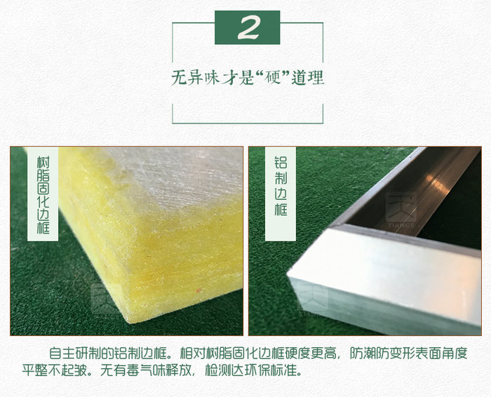 禮堂軟包吸音板 禮堂軟包吸音板