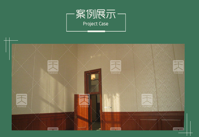 禮堂軟包吸音板 禮堂軟包吸音板