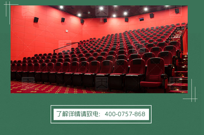 禮堂軟包吸音板 禮堂軟包吸音板