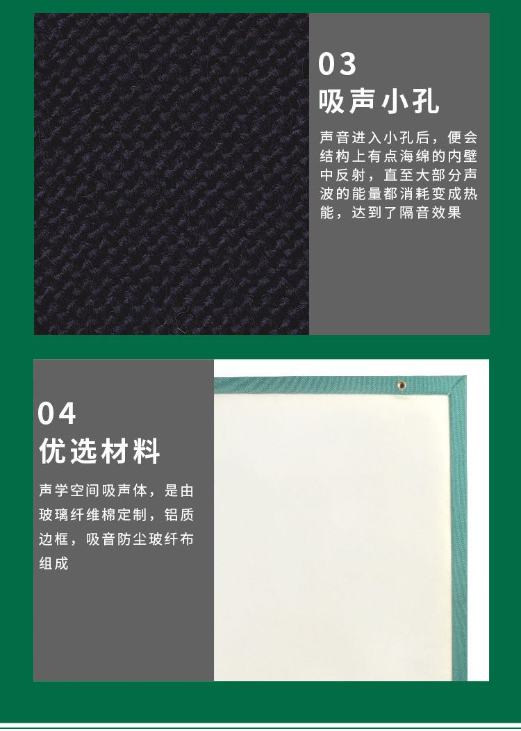 廣東天戈吸音板廠家