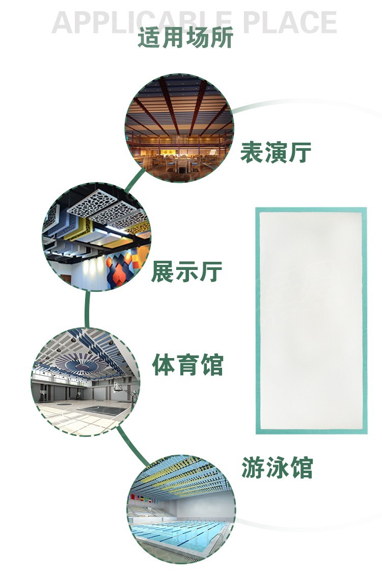 布藝空間吸聲體-6