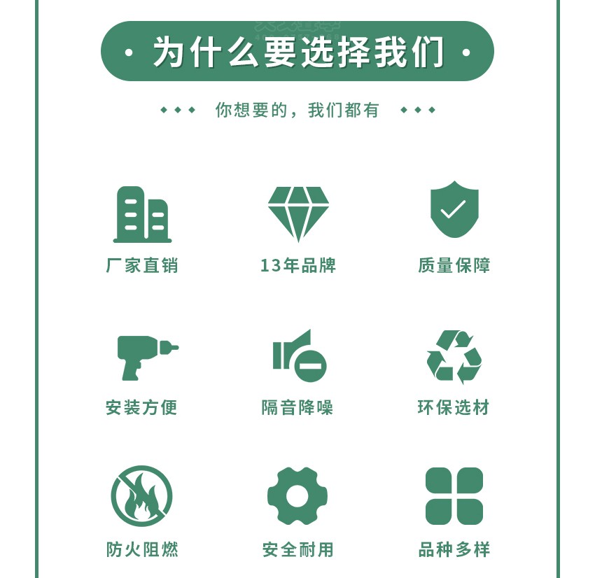 鋁條縫空間吸聲體優(yōu)勢