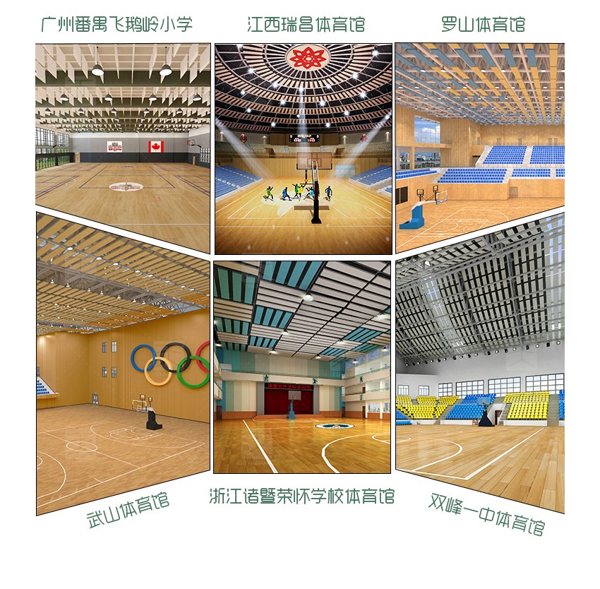 鋁條縫空間吸聲體案例展示