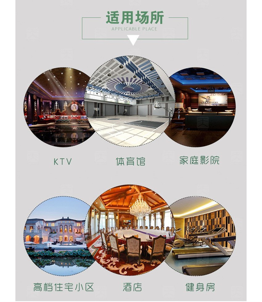 籃球館網(wǎng)狀空間吸聲體適用場所