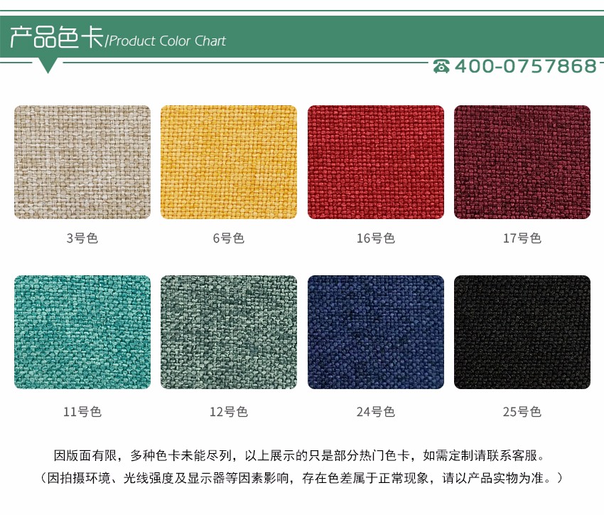 體育館空間吸聲體色卡