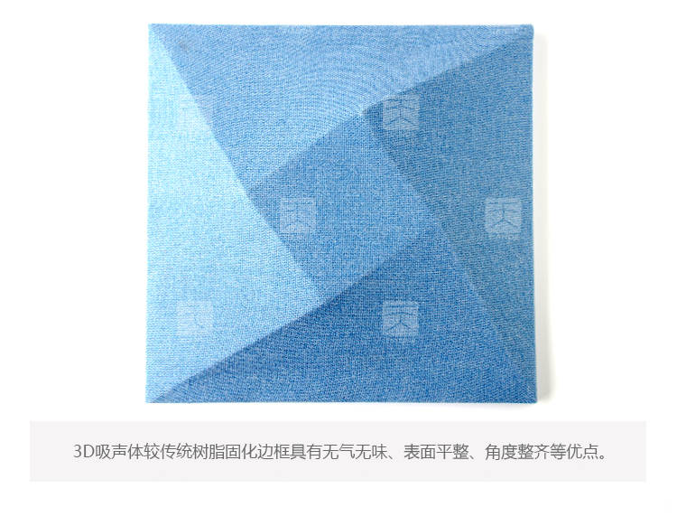 廣東天戈吸音板廠家