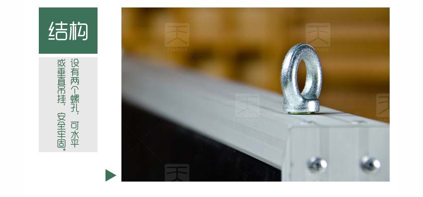 大小孔空間吸聲體 大小孔空間吸聲體