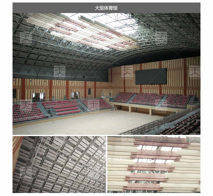 大小孔空間吸聲體 大小孔空間吸聲體