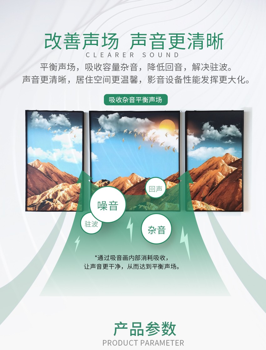 廣東天戈吸音板廠家