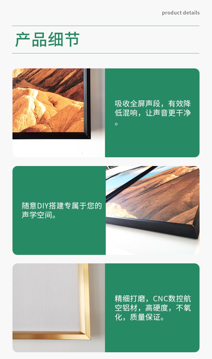 廣東天戈吸音板廠家