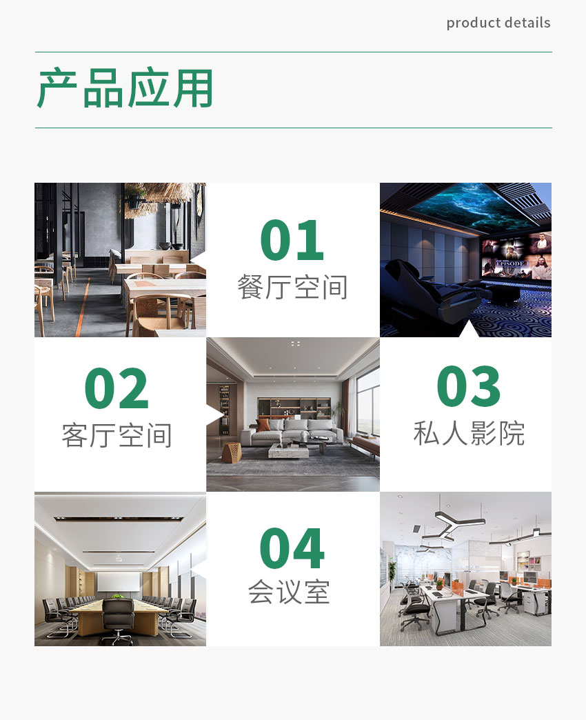 廣東天戈吸音板廠家