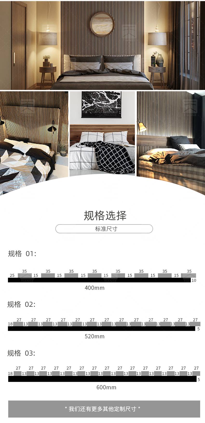 條形吸音板 廣東天戈吸音板廠家