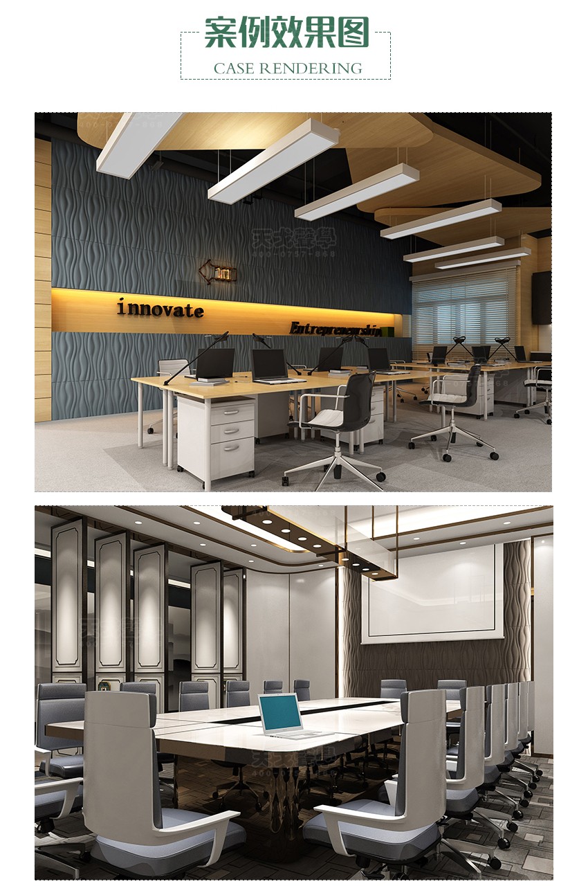 3D水紋聚酯纖維吸音板案例效果