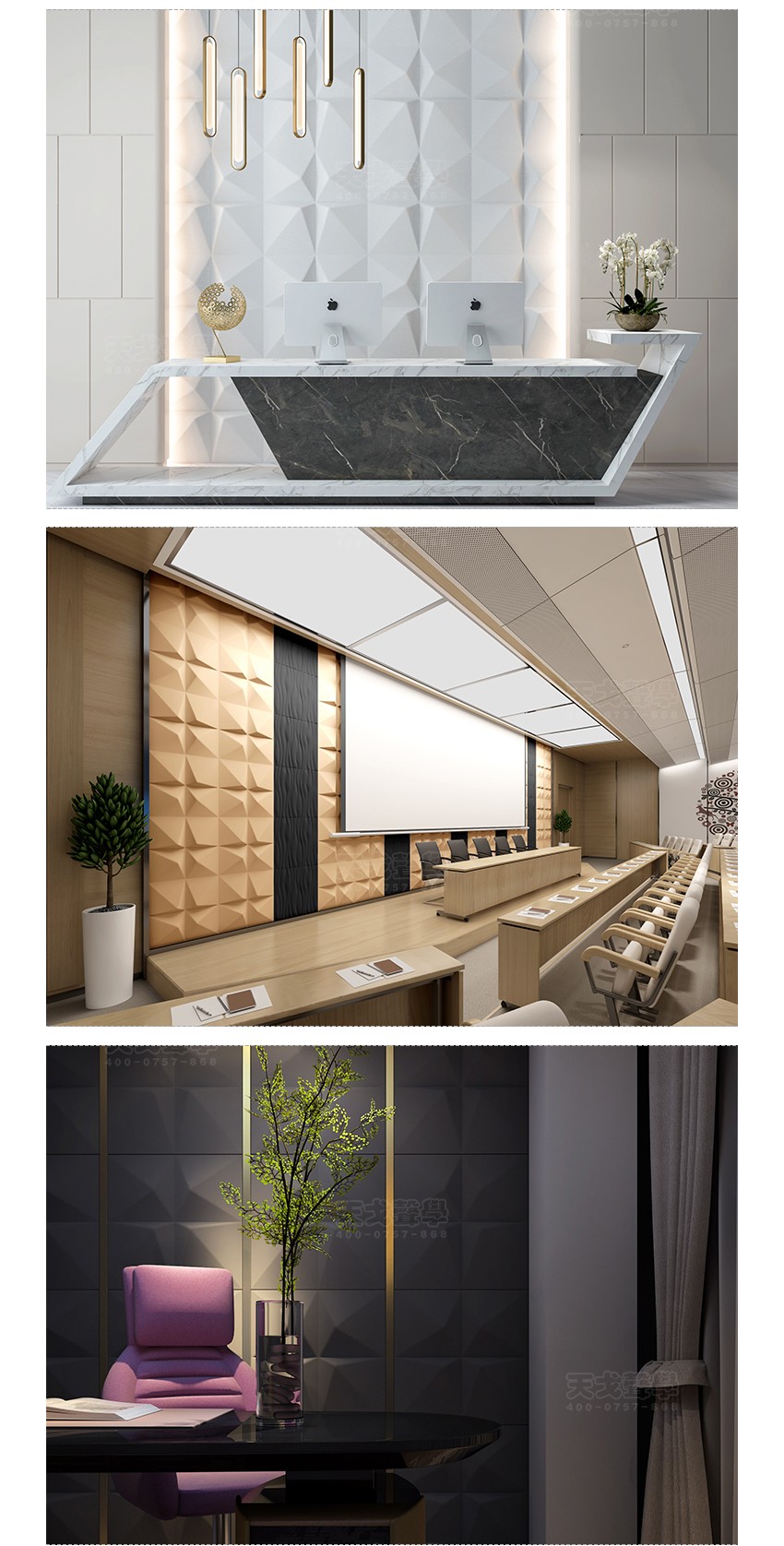 3D菱形聚酯纖維吸音板案例效果 3D菱形聚酯纖維吸音板案例效果