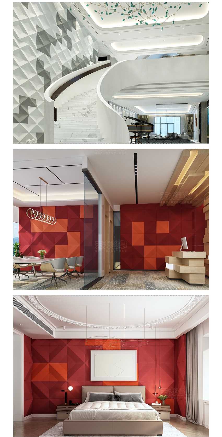 3D楓葉聚酯纖維吸音板案例效果