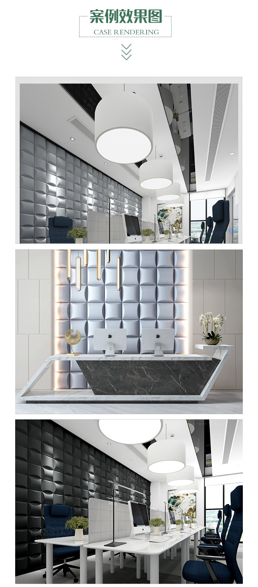 3D風(fēng)車聚酯纖維吸音板案例效果